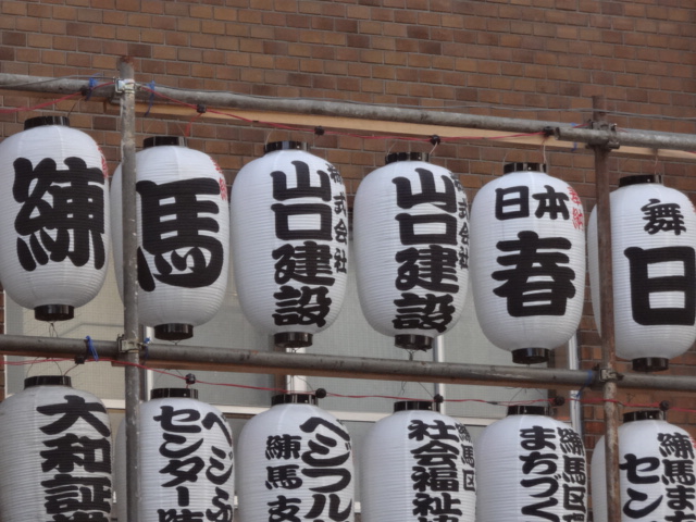 酉の市へ提灯掲示を致しました。（2013年）