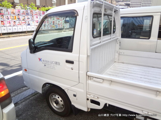 社用車を増車しました。