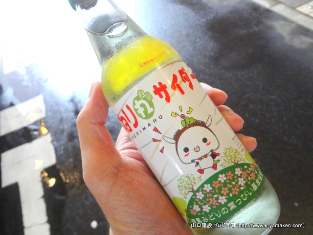 アイキャッチ画像