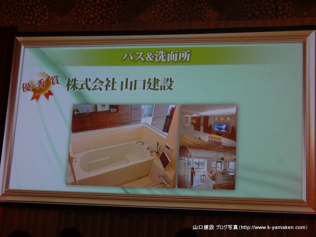 TDY 作品コンテストで受賞いたしました。