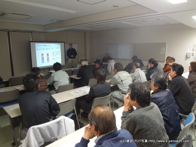 第九回 協力業者連絡会議の実施について