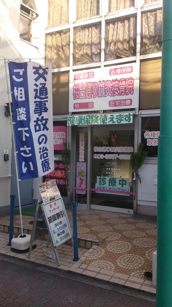 2月イベントの準備...。