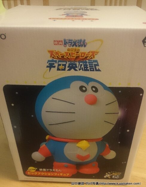 アイキャッチ画像