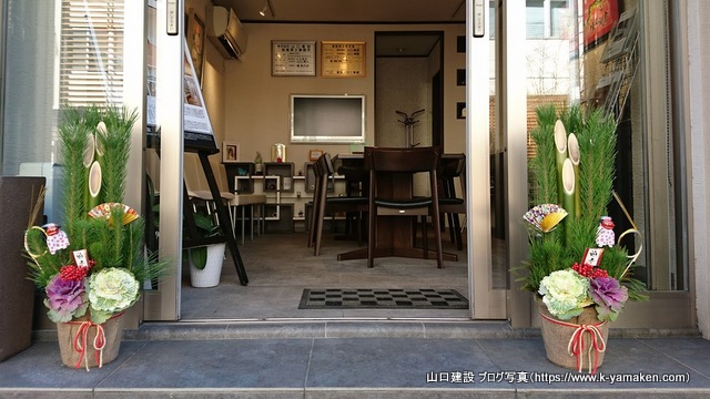 あけましておめでとうございます。その3（2021年）