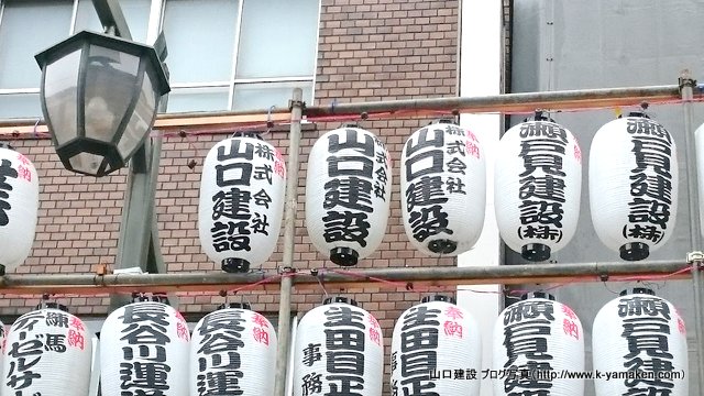 練馬で開催される酉の市に提灯を奉納しました。