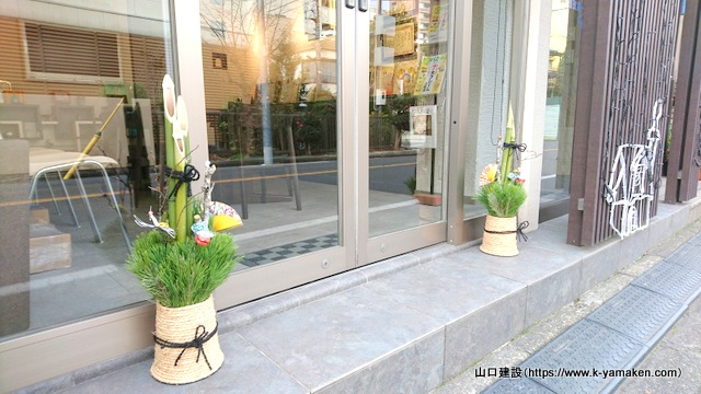 あけましておめでとうございます。