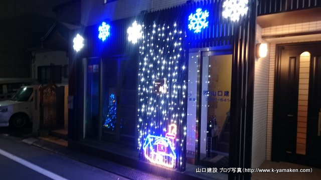 山口建設の社屋にクリスマスイルミネーションを設置しました。