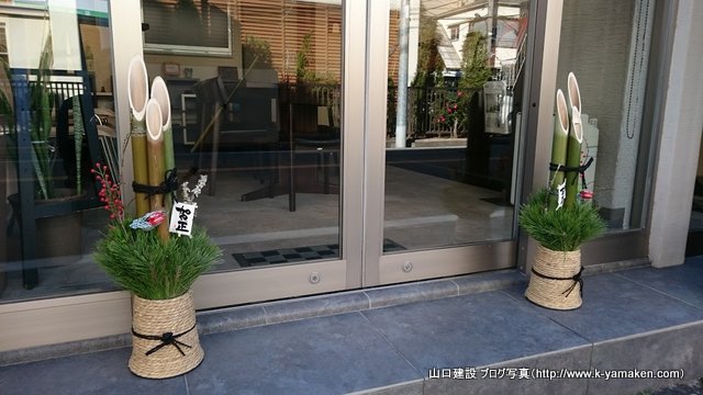 あけましておめでとうございます。