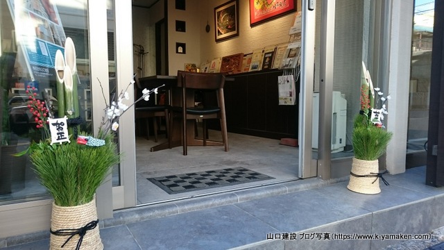 あけましておめでとうございます。その4（2021年）