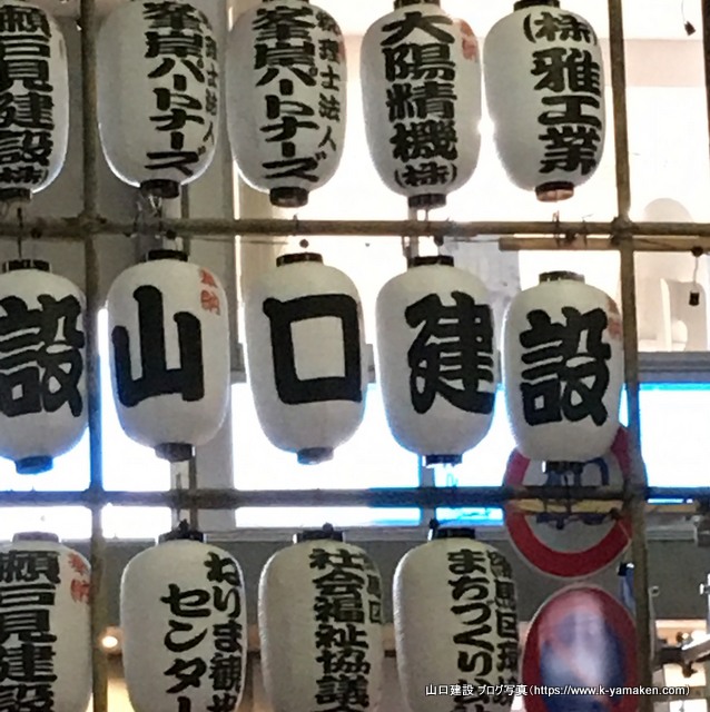 練馬大鳥神社酉の市に向けて、練馬駅前千川通り沿いに山口建設の提灯が掲示されていました