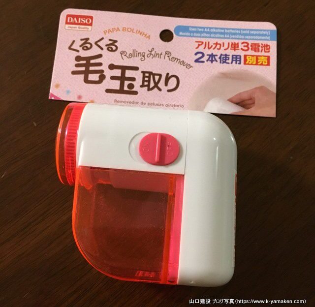 アイキャッチ画像
