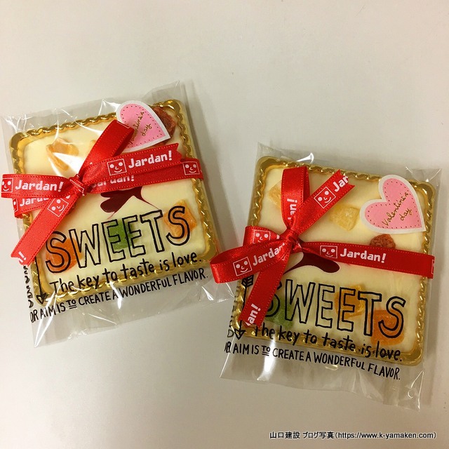 沖縄県宜野湾のJardan!というお店のおしゃれチョコをいただきました