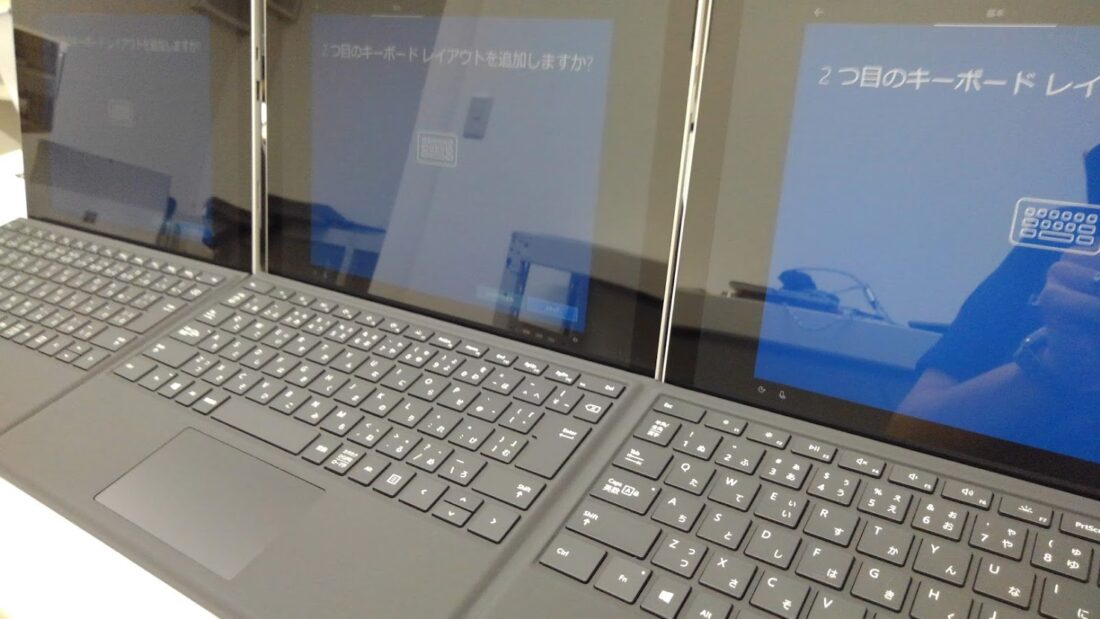 テレワーク用端末