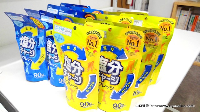 夏期における熱中症対策の実施等について