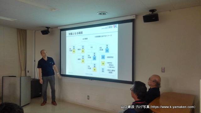 第十八回 協力業者連絡会議の実施について
