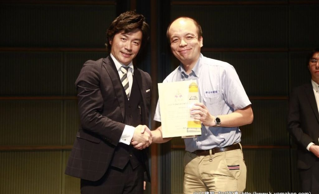 ホームプロ 2015年度顧客満足優良会社 受賞