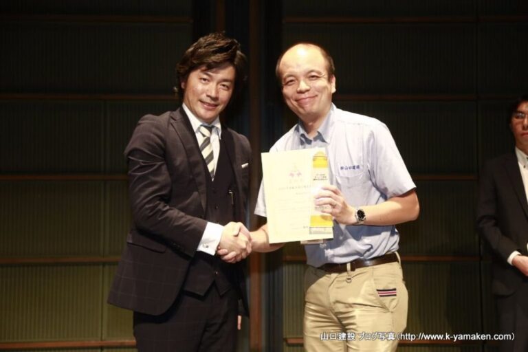 ホームプロ 2015年度顧客満足優良会社 受賞