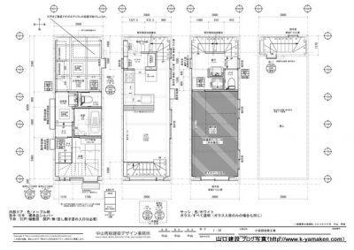 美容院が家族3世代が暮らす開放的で明るい快適な空間へ（練馬区 K様邸）