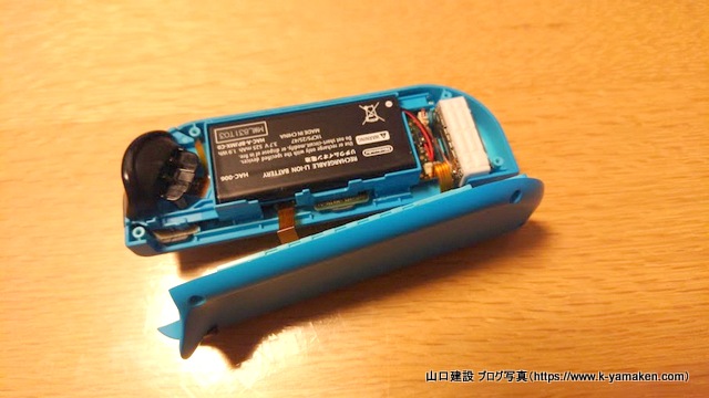 任天堂スイッチのDIYに挑戦してみました。