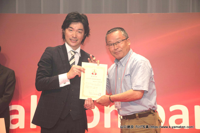 非常に狭き門である、「ホームプロ 2016年度顧客満足優良会社」を受賞しました。