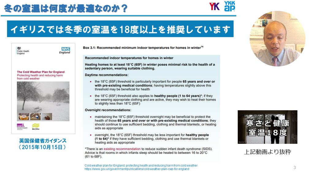 【ユニットバス編（戸建）】リフォーム営業マンに一つだけ聞くなら何を聞くべきか？ユニットバスを含むリフォームを進める場合に、そのリフォーム営業マンがどこまでわかっているかのポイントをご紹介します。