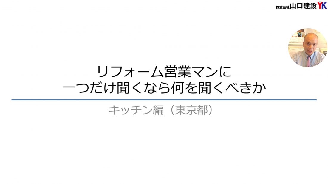 動画タイトル
