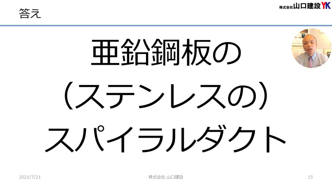 東京におけるキッチンリフォームで聞くポイントへの答え