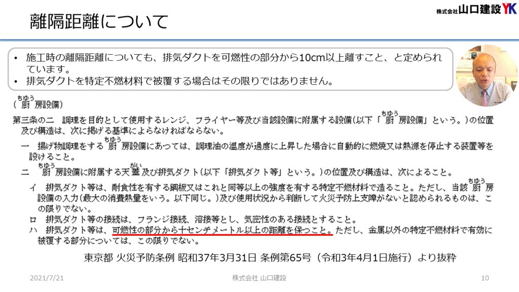 【キッチン編（東京）】リフォーム営業マンに一つだけ聞くなら何を聞くべきか？キッチンを含むリフォームを進める場合に、そのリフォーム営業マンがどこまでわかっているかのポイントをご紹介します。