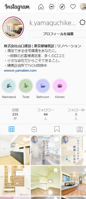 instagramのホーム画面
