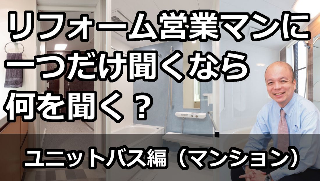 リフォーム通信アイキャッチ画像