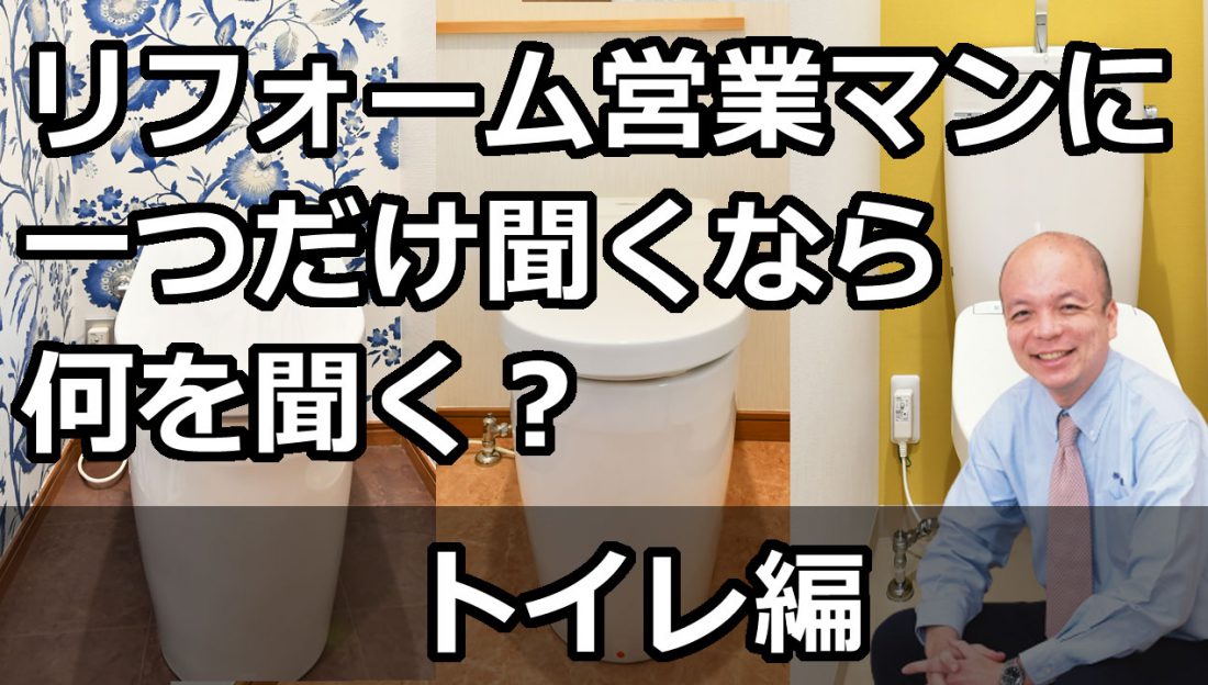 リフォーム通信アイキャッチ画像