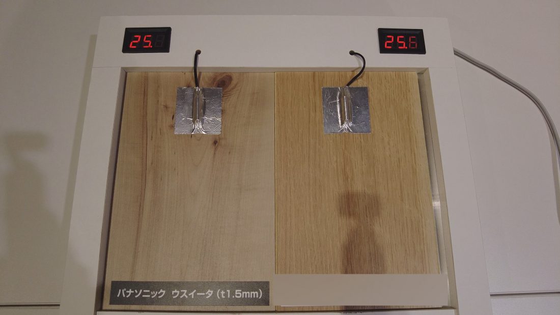 一般的な上貼りフローリングとの、床暖房の暖まりやすさの比較