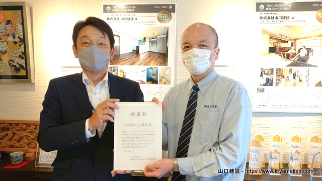 TOTO大友部長と受賞した盾と共に