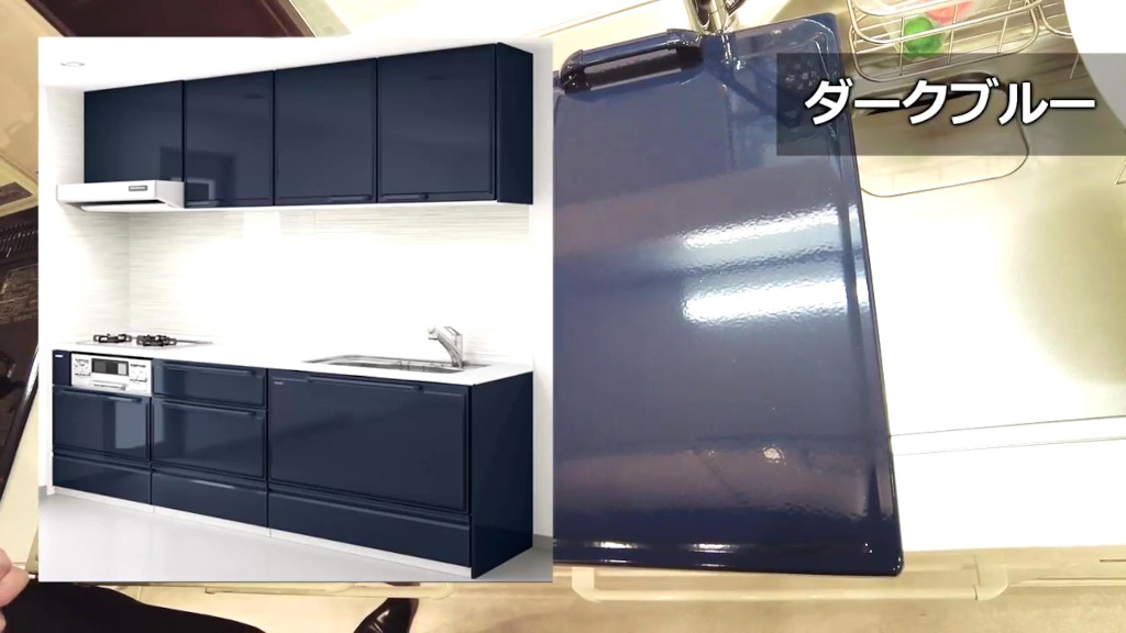 新色!その3「ダークブルー」