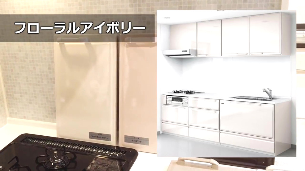 2番人気は既存色「フローラルアイボリー」