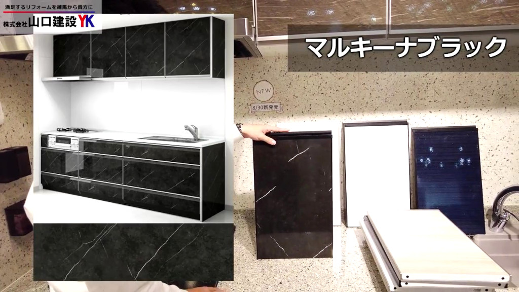ホテルライクなイメージ(マルキーナブラック)