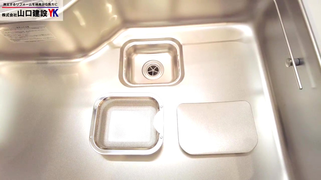 『らくエルシンク』排水口について