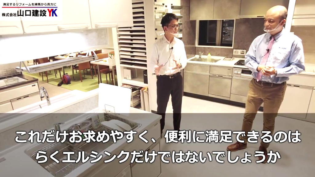 『らくエルシンク』と従来のシンクの価格比較