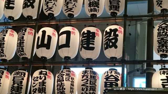 2017年 奉納提灯の模様