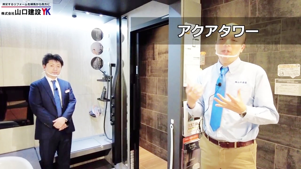 ダイヤモンドが降り注ぐような『アクアタワー』