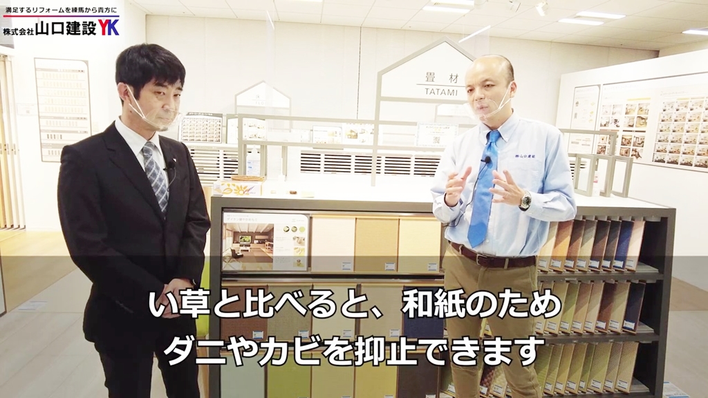 特徴その1:ダニやカビ発生の抑止