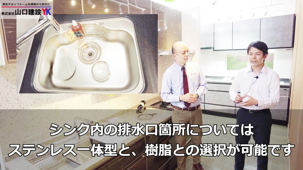 「Zシンク」求めやすい価格&シンプルに使えるシンク