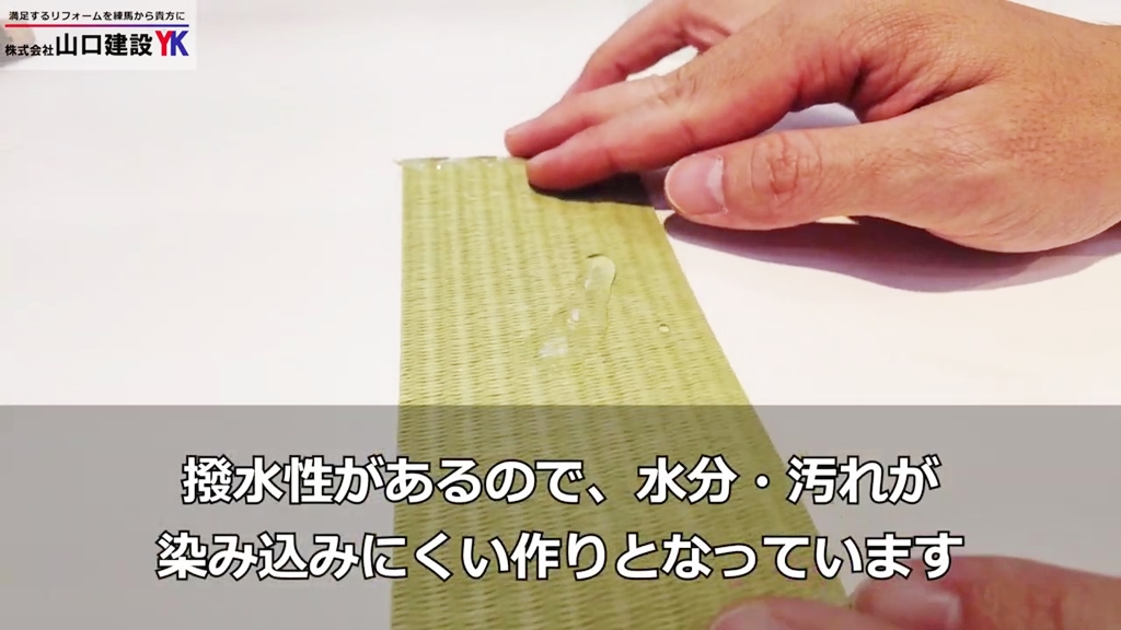 小さなお子様がいるご家庭にもオススメです!