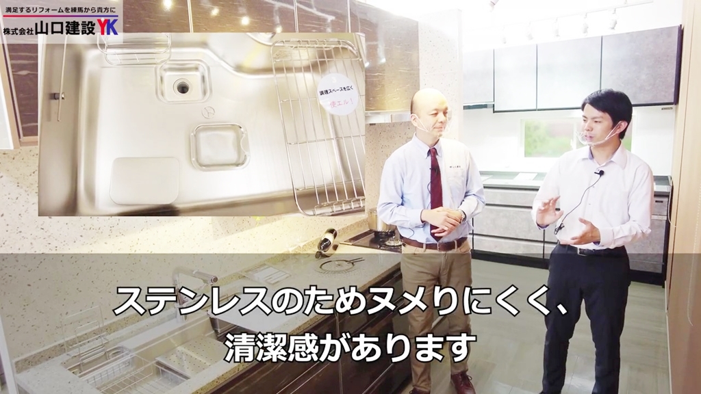 「らくエルシンク」ステンレス製で継ぎ目なしの一層構造でお掃除簡単!