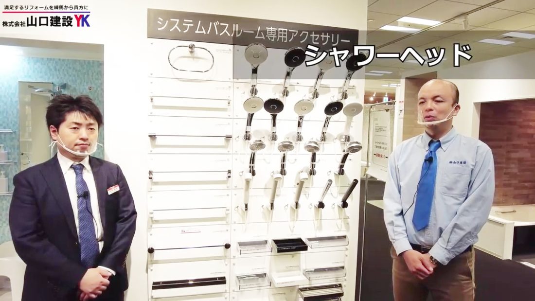特色その3:シャワーが今話題のマイクロファインバブル
