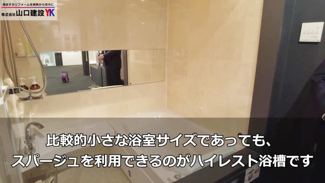 最安値に挑戦】 リリパ おふろの1DAYリフォームリクシル システムバス 戸建用 スパージュ CXタイプ 1624 商品のみ 