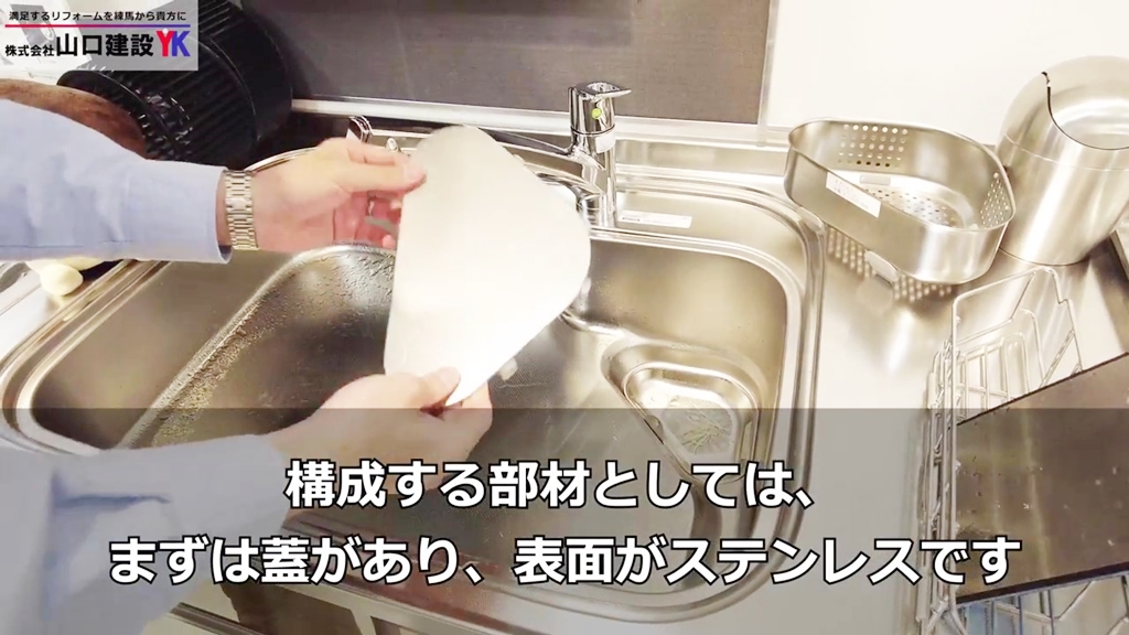 排水口周りを見てみましょう!