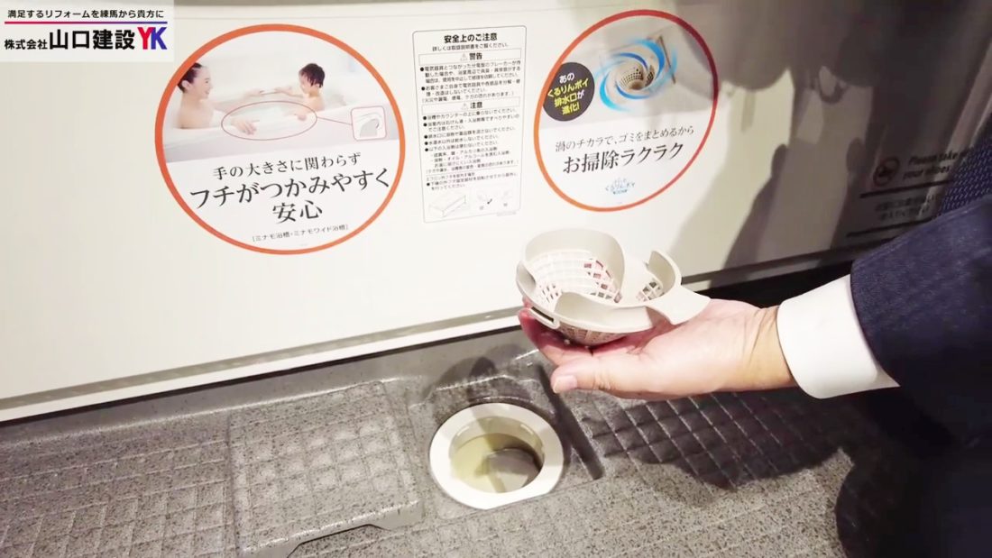 シャワーの排水水流でゴミが簡単にくるりんと集まる!