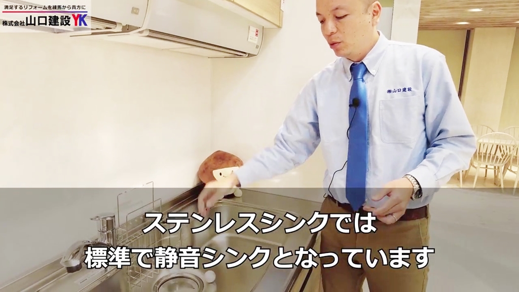 『静音シンク』なので水を流す音が軽減されます