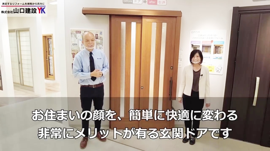 見た目も生活も快適になる、工事簡単のドアリモはオススメです!